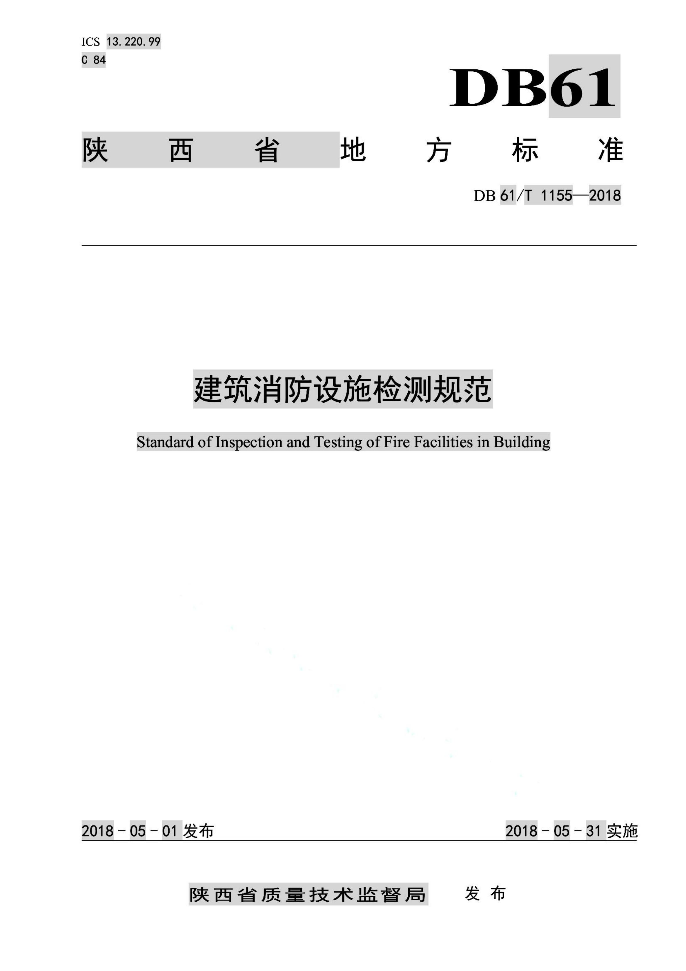资源详情图